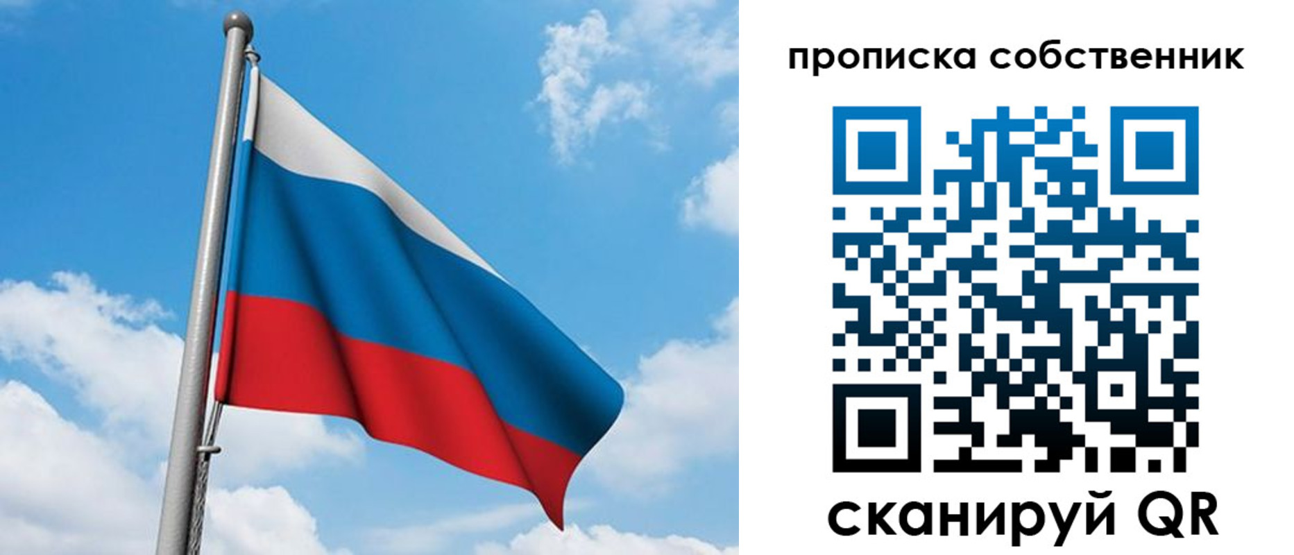 временная регистрация госуслуги в Суворове
