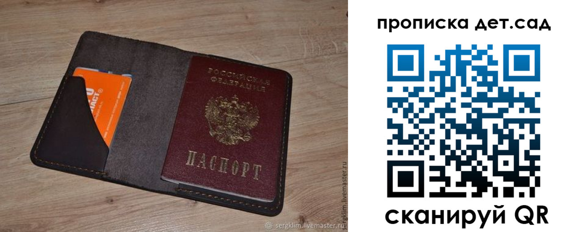 пропишу в квартире в Суворове
